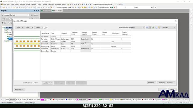 #032 Создание стека для 2 х слойной печатной платы из FR 4 смотреть онлайн