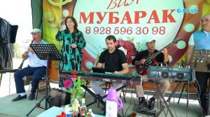 группа Мубарак -Чан сагърай новинка 2021 на свадьбе