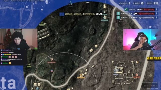 СТРОГО и ЭВЕЛОН ДУО ТУРНИР ПАБГ / STROGO EVELONE PUBG