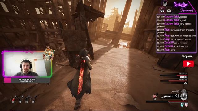Remnant #2 [2К] ◈ Любители полапать камни смотреть онлайн
