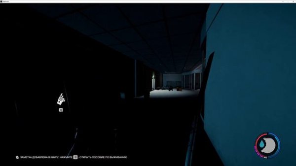 The Forest идем в финальную пещеру вместе с Yfrite