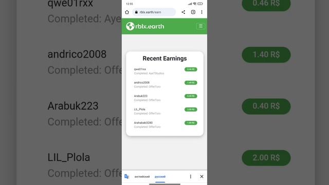 ?rblx.earth/?referredBy=Копи.Как заработать? роблоксы рабочий способ ? смотреть онлайн