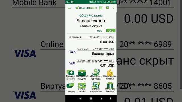 Hamkorbank Visa Virtual Karta.