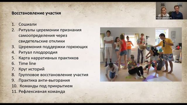 Домашние блины с грушевым джемом