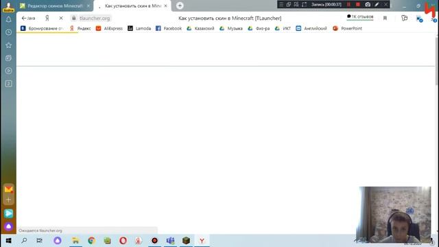 Как сделать свой скин для майнкрафта и загрузить его в игру смотреть онлайн