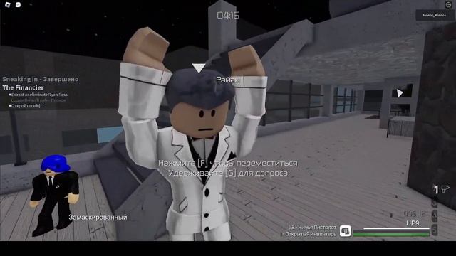 Финансист | Roblox | Entry Point | #3 | смотреть онлайн
