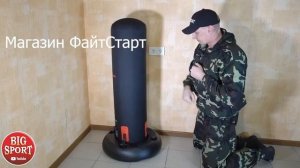 Груша боксёрская НАДУВНАЯ купить