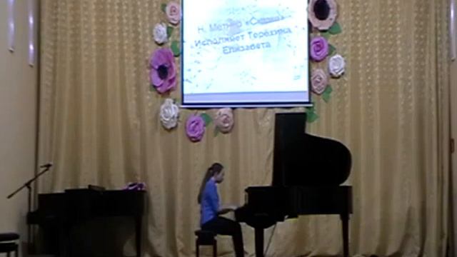 418 Терехина Елизавета Сказка МБУДО ДШИ г Полярный смотреть онлайн