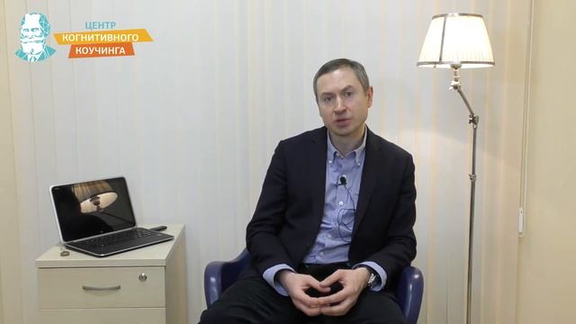 Правила эффективного мышления. Часть 1 смотреть онлайн