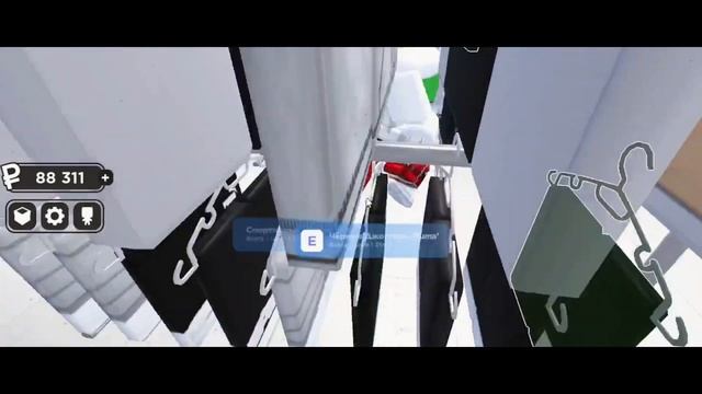 Casual Stock Script (NEW Script)