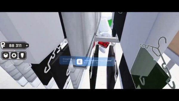 Casual Stock Script (NEW Script)