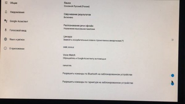 Как настроить голосовой поиск с голосовым пультом на андроид приставке
