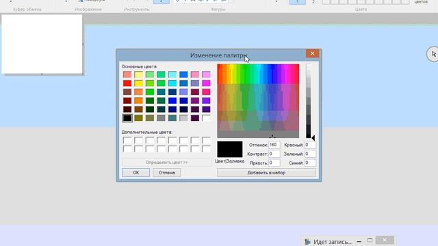 10 класс Кодирование графической информации смотреть онлайн