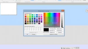 10 класс Кодирование графической информации