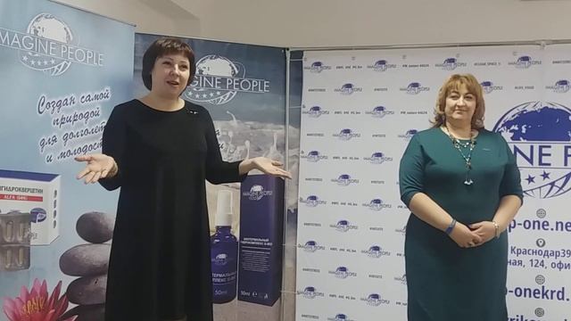 Imagine People ❤️ Оксана Чепрунова и Наталья Логинова. Постпромоушен 7 Форума. Краснодар.