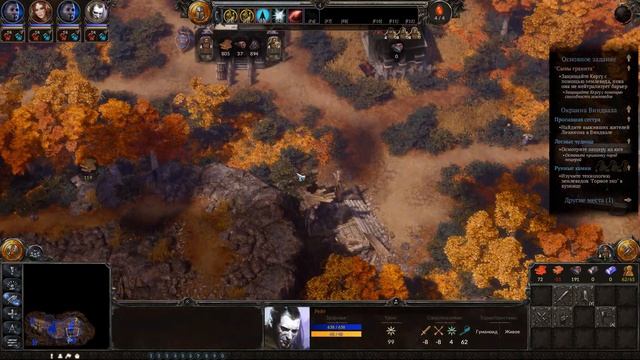 SpellForce 3: Soul Harvest. ч3. Осада Дрейкота. Мстительный дух смотреть онлайн