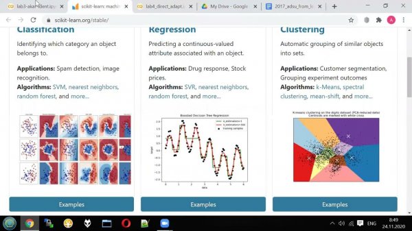 Adaptive Control - Lecture 7 / part 2 - Adaptive control based on identification