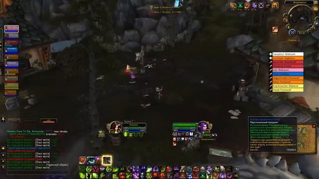 БИС шмот дестро лока для путешествий во времени | Warlordrs Of Draenor