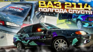 Лада ВАЗ-2114 развалилась от БАССа  Мощнейший автозвук - громкий фронт + мощный бас