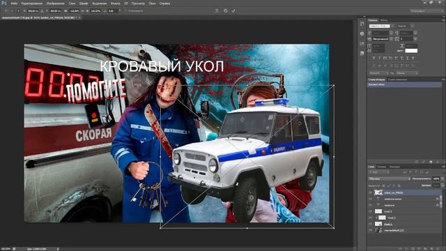 переделываю превью Макса Ващенко смотреть онлайн