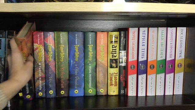 Книжные полки || Стивен Кинг || Гарри Поттер || memories bookcase смотреть онлайн