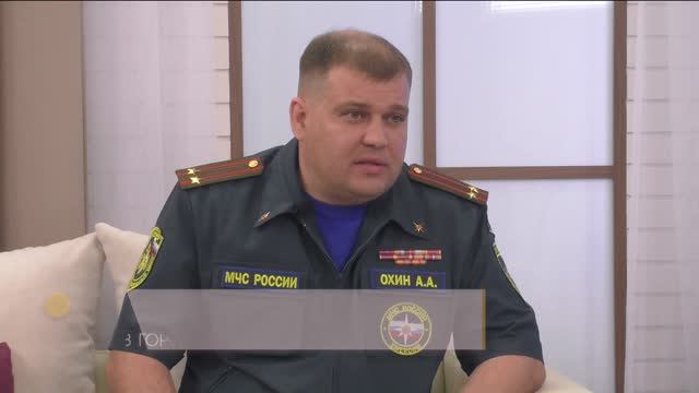 Амурскому Спасательному центру МЧС России исполняется 60 лет. Утро в городе