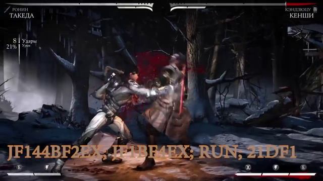 Mortal Kombat X Takeda (Ronin) Combo Tutorial смотреть онлайн