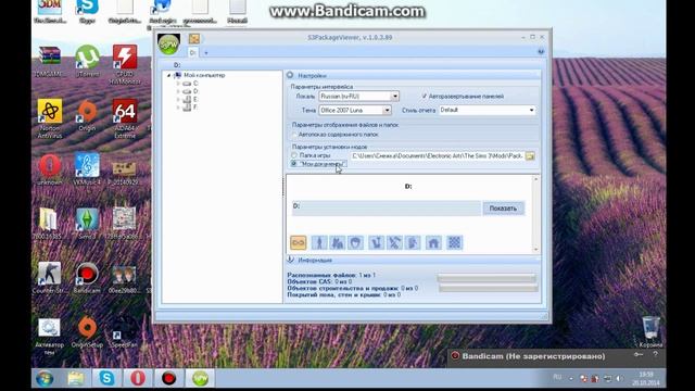 The sims3 как установить дополнительные материалы? смотреть онлайн
