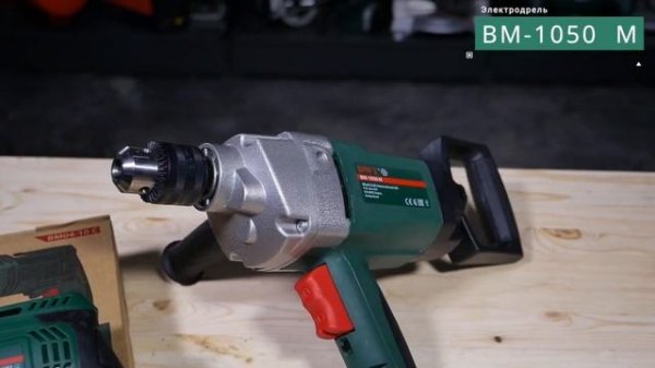 Безударные дрели DWT