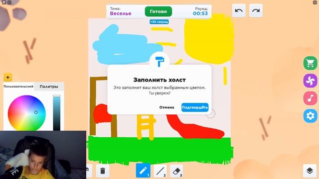 нарисуй на время тему! (speed draw) смотреть онлайн