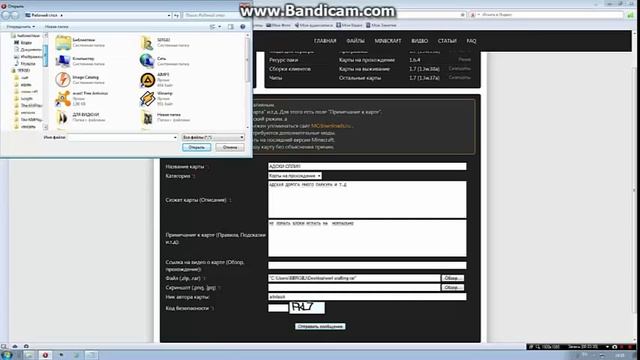как загрузить карту в интернет майнкрафт 1.5.2 смотреть онлайн