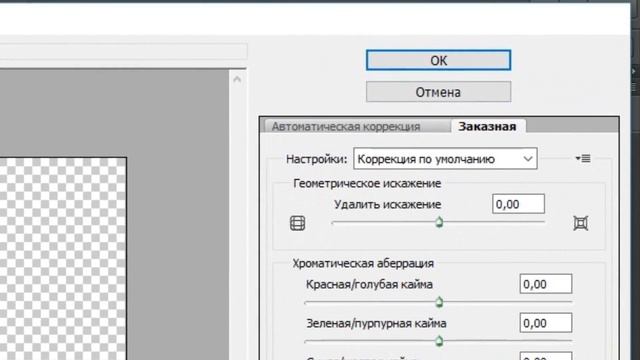 ?КАК СДЕЛАТЬ ТЕКСТ С ЭФФЕКТОМ РЫБИЙ ГЛАЗ?//ЛУКАС? смотреть онлайн