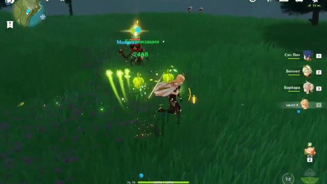 БУРСТ ДЕНДРО ГГ И ГАЙД смотреть онлайн