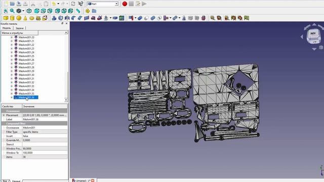FreeCad Разъьединяем STL детали смотреть онлайн