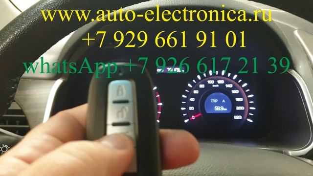 Изготовление ключа зажигания, дубликат ключа, прописка смарт ключа Саньенг нью актион, Раменское смотреть онлайн