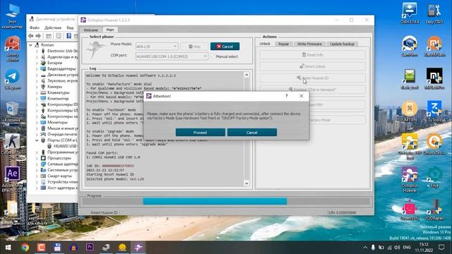 Honor 9C отвязка от huawei id смотреть онлайн