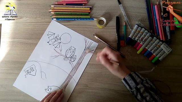 Урок рисования для начинающих / Рисуем карандашами летучую мышь, сову и ёжика на ночной поляне смотреть онлайн