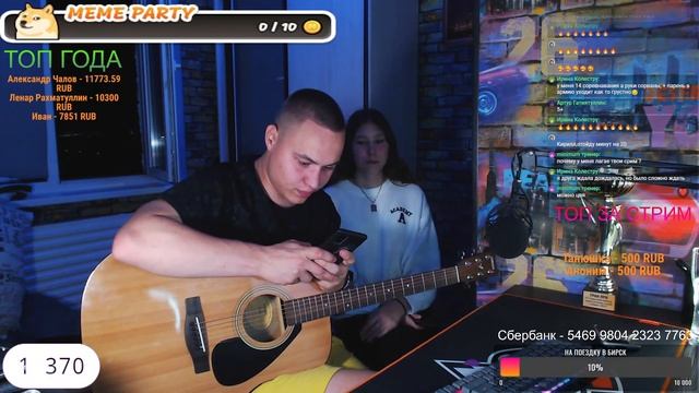 Поём песни под гитару, так же и татарские песни /// Ссылка на ДОНАТ в описании? #гитара #голос смотреть онлайн