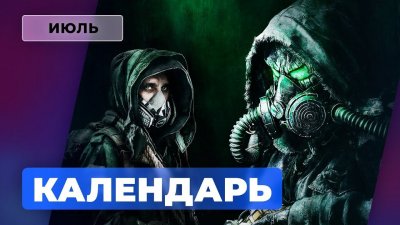 Игровые новости и обзоры