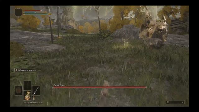 #1 НЕ ГОРИТ, НО ПОТЕПЛЕЛО - ИГРАЕМ В ELDEN RING смотреть онлайн