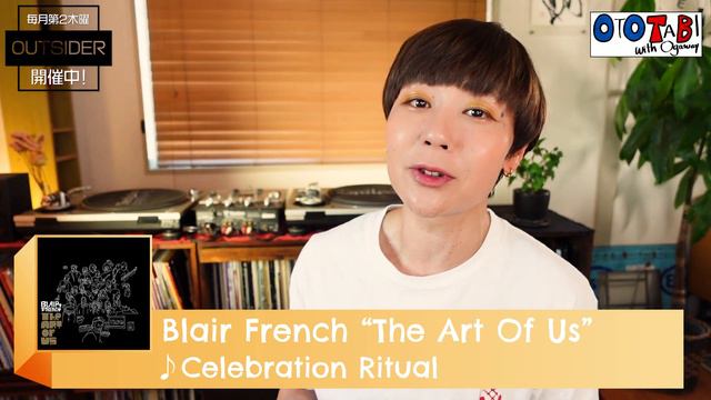【Blair French】グルーヴ感たっぷりDeep House！デトロイトを浴びまくる！ смотреть онлайн