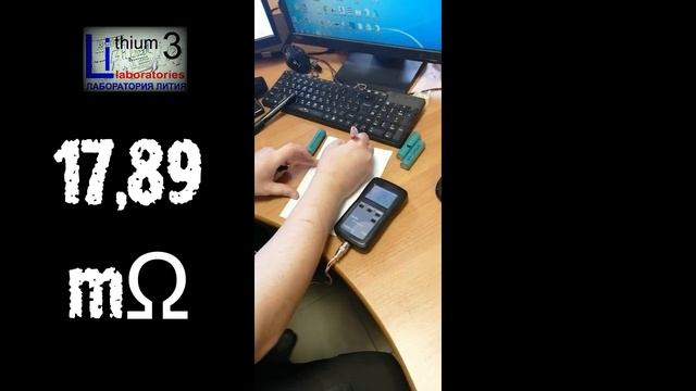 GZNS 18650 тест внутреннего сопротивления|Как правильно мерить внутреннее сопротивление элемента? смотреть онлайн
