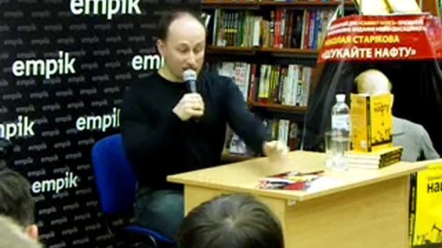 Стариков Н.В. (02.04.11) смотреть онлайн