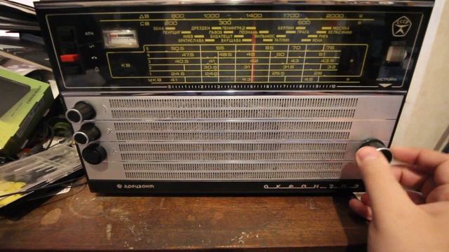 Океан-209. Прием на УКВ в Москве. смотреть онлайн