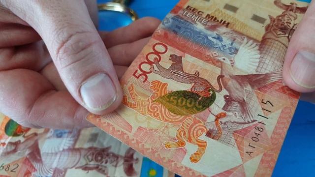 Подделка? варианты 5000 тенге серия ВВ,на что обратить внимание при осмотре купюр РК рекомендации смотреть онлайн