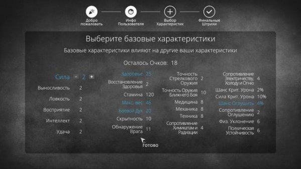 The Exclusion Zone Online: Trailer