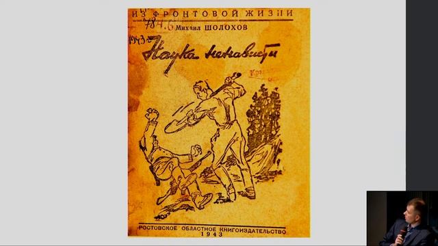 Иностранные военнопленные и интернированные в СССР