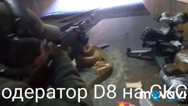 Скс кит, модератор D8 7.62*39, https://vk.com/d8suppressor смотреть онлайн
