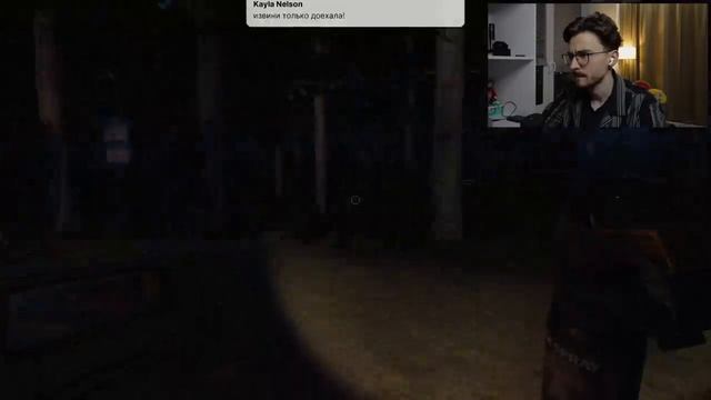 СЕКТАНТЫ ХОТЯТ МЕНЯ УКРАСТЬ | Fears to Fathom - Ironbark Lookout смотреть онлайн