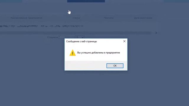 Регистрация и добавление сотрудника на портал esf - электронные счета фактуры смотреть онлайн